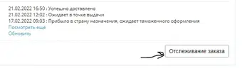 пятёрка.webp