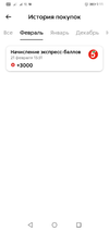 Screenshot_20220222-091105.webp