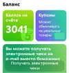 пятерка.webp