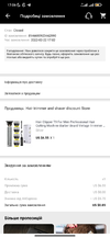 Screenshot_2022-02-22-17-06-51-918_com.alibaba.aliexpresshd.webp