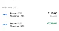 Screenshot_20220222-233039_, !.webp