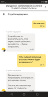 Screenshot_2022-02-23-09-51-02.webp