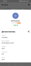 Screenshot_20220223_133510.webp