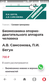 Screenshot_2022-02-23-17-11-58.webp