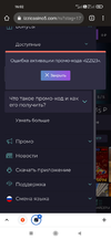 Screenshot_2022-02-23-16-02-19-739_com.android.chrome.webp