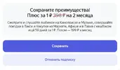 Я+.webp
