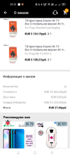 Screenshot_2022-02-25-09-31-48-52_3c841798971d89a92069939d312bec3c.webp