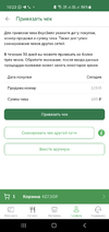 Screenshot_20220225-102327.webp