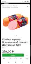 Screenshot_20220225-152510_VK.webp