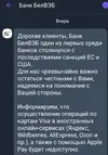 БелВЭБ.webp БелВЭБ.webp