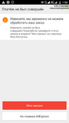 Screenshot_20170111-013412.webp