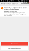 Screenshot_20170111-131215.webp