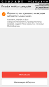 Screenshot_20170111-153949.webp