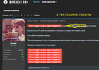 Скриншот 2017-01-10 10-23-19.webp