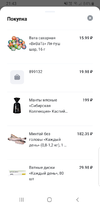 Screenshot_20220227-214335_ .webp