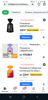 Screenshot_20220227-215317.webp