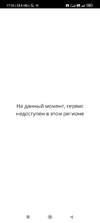 Screenshot_2022-03-01-17-33-53-566_com.letyshops.webp