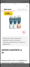 Screenshot_2022-03-01-22-21-04-824_com.vkontakte.android.webp