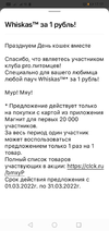 Screenshot_20220301-171726.webp
