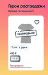 фут.webp