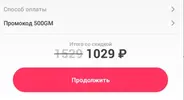 Снимок экрана 2022-03-02 в 15.13.32.webp