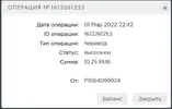зображення_2022-03-02_142933.webp