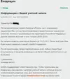 Безымянный.webp