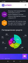 Screenshot_2022-03-02-21-57-09-273_com.android.chrome.webp