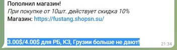 Снимок экрана 2022-03-03 121811.webp