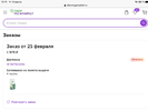 629F38C8-60A2-4C1D-B25B-8E463D54687D.webp