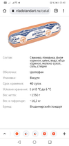 Screenshot_20220301-234022.webp