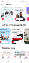 Screenshot_20220303-190927.webp