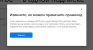 Скриншот 04-03-2022 163312.webp