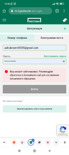 Screenshot_2022-03-04-15-45-15-915_com.android.chrome.webp