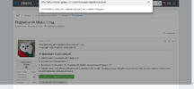 Screenshot 2022-03-05 at 11-53-26 Подписка VK Music 1 год .webp
