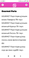 Screenshot_2022-03-06-00-14-32-384_ru.tander.magnit.webp