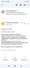 Screenshot_2022-03-06-14-09-02-614_com.google.android.gm.webp