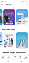 Screenshot_20220306-231011.webp