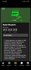 Screenshot_2022-03-07-14-14-42-56_77c564ab9464a39fc6b2325e217072db.webp