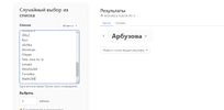 Результаты.webp