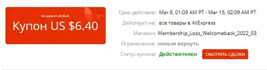 1646734783871.webp