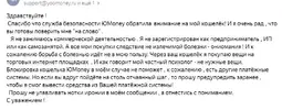 Снипро п орок.webp
