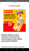 Screenshot_20220309-110851.webp