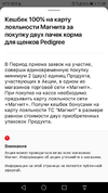 Screenshot_20220309-110858.webp