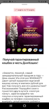 Screenshot_20220309-185747.webp