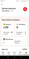 Screenshot_20220310-211803.webp