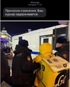курьер.webp