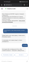 Screenshot_20220311_222813_com.android.chrome.webp