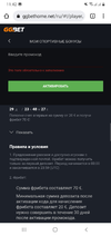 Screenshot_20220313-114241_Chrome.webp