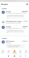 Screenshot_2022-03-13-17-19-58-182_ru-or8.webp